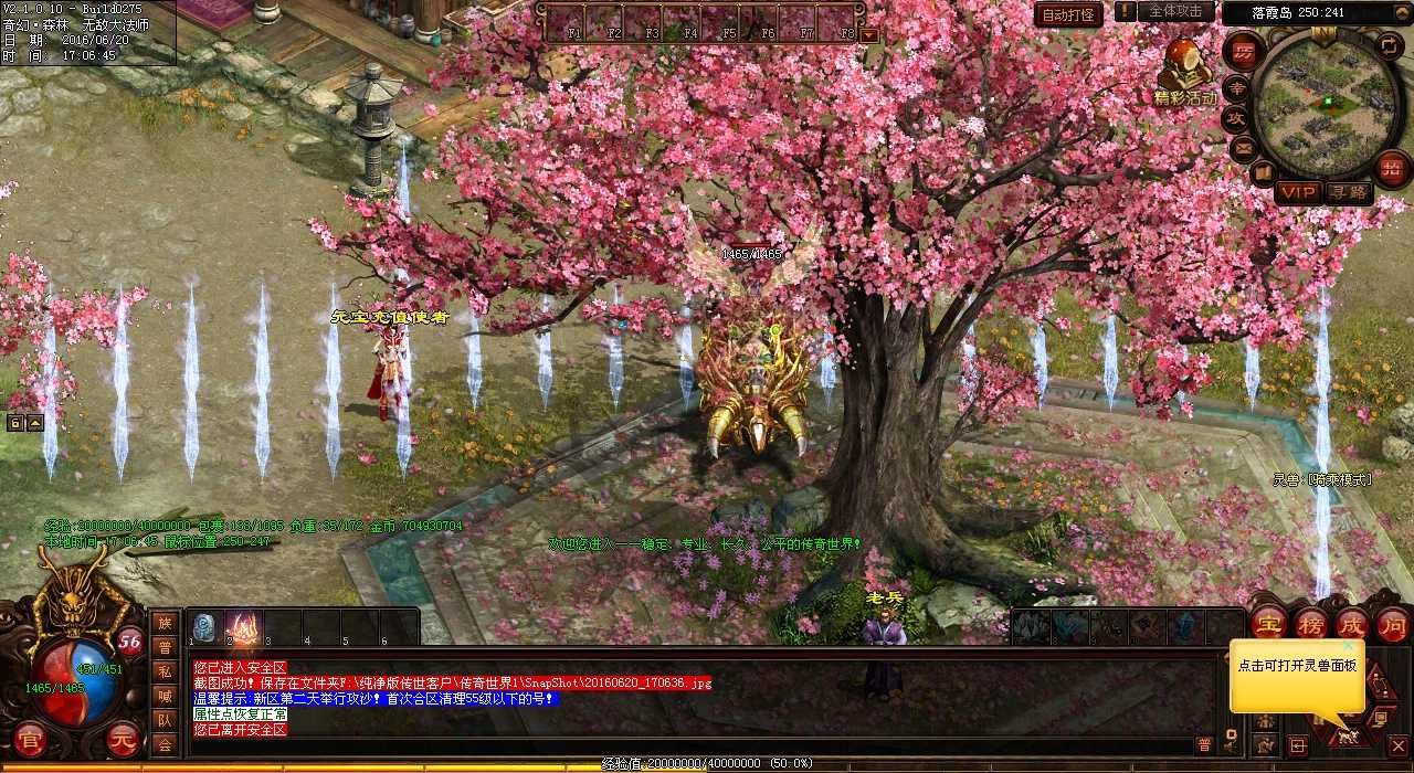 四大地图怪物介绍,教你如何应对合成版传奇
