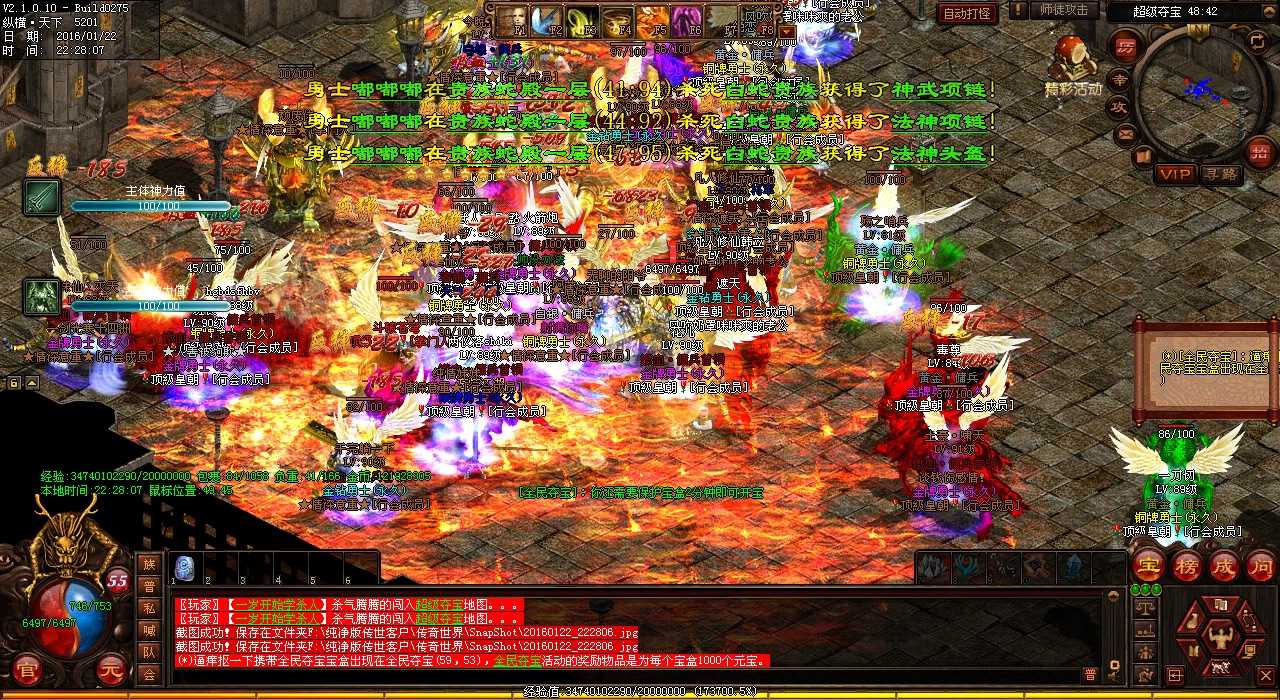 【热血传奇私服】魔斗士出没地【龙腾传奇】解密