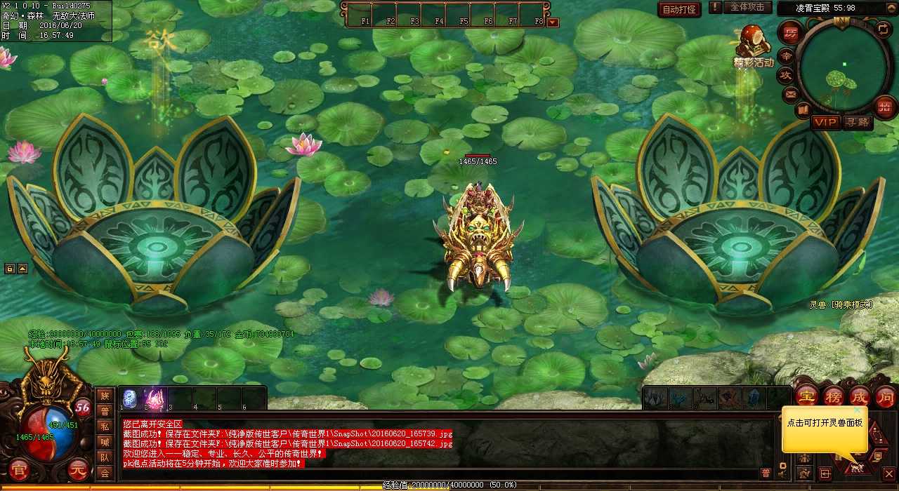 ��������սʿ������η�����˾������