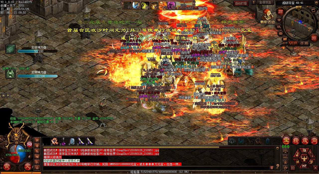 仙哪些怪物爆出热血传奇sf中凌波手镯仙掉落怪一览,惊喜连连!
