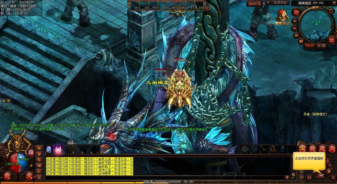 掌握内功的秘诀,助你在传奇世界sf中大放异彩