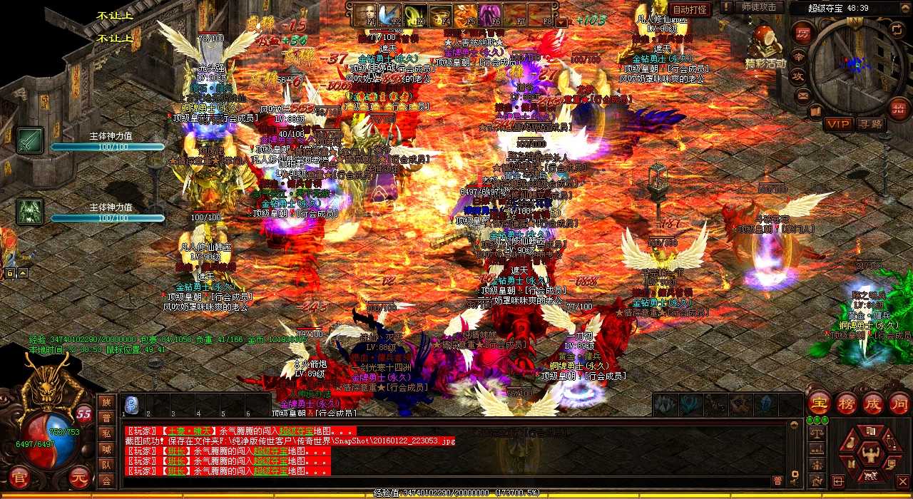 ��Ѫ����sf���ԣ���ս�ر���ħ����ȫ����