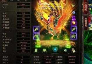 热血传奇sf法神腰带掉落怪物详解,哪些怪掉率高