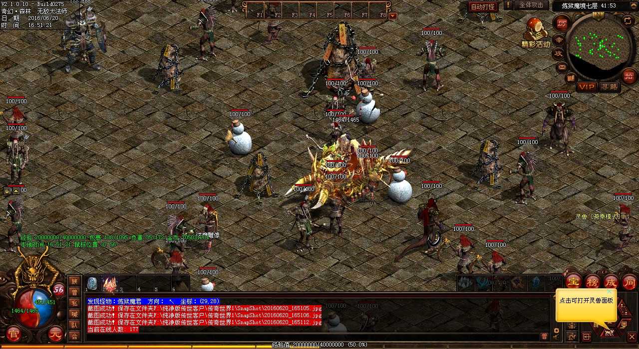 ĸBOSS1.76 ûХŻ