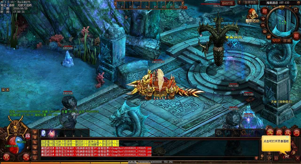 ���ֱ�֪����ʦ��Ϸ��������  ���Ŵ���ر�