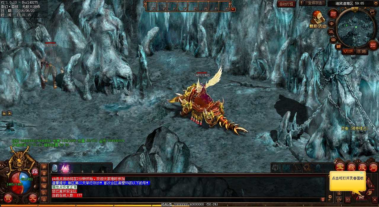 挑战攻沙,夺取热血传奇私服世界之巅!