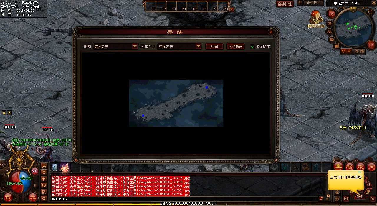 热血传奇sf1.80:圣域血魔难啊,哪个地图能遇见?